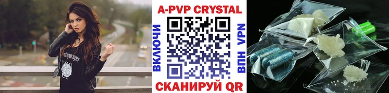 как найти наркотики  Воскресенск  ссылка на мегу tor  A PVP СК КРИС 