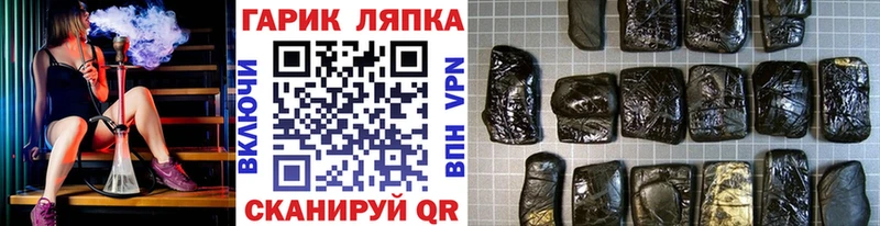 Гашиш AMNESIA HAZE  Воскресенск 