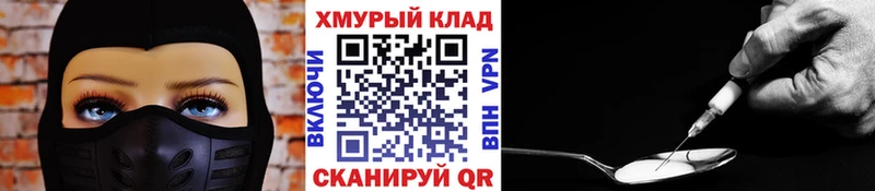 продажа наркотиков  Воскресенск  блэк спрут как зайти  Героин белый 