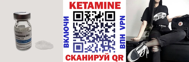Кетамин VHQ  OMG ССЫЛКА  Воскресенск 