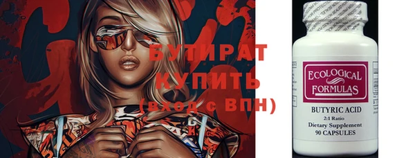 spice Бородино