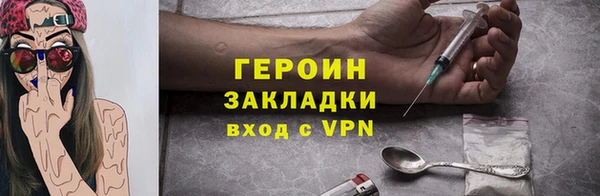 молекула духа Бронницы