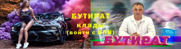 молекула духа Бронницы