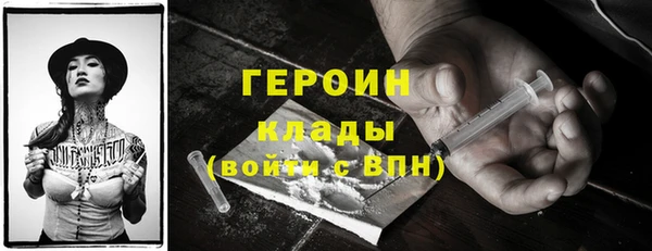 метадон Валдай