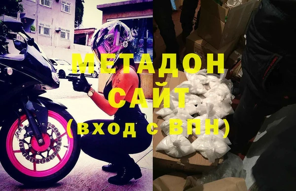 гашиш Бугульма