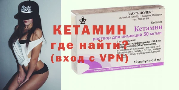 молекула духа Бронницы