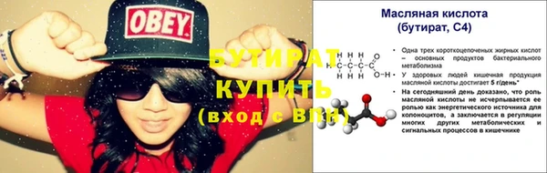 spice Бородино