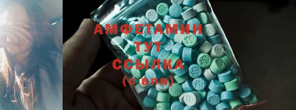 гашиш Бугульма