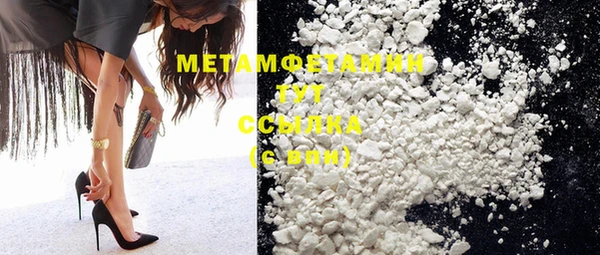 молекула духа Бронницы