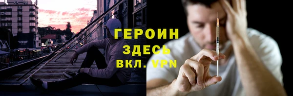 гашиш Бугульма
