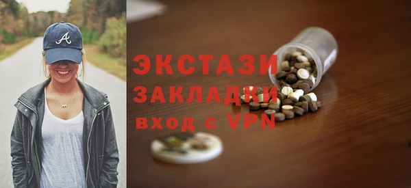 молекула духа Бронницы