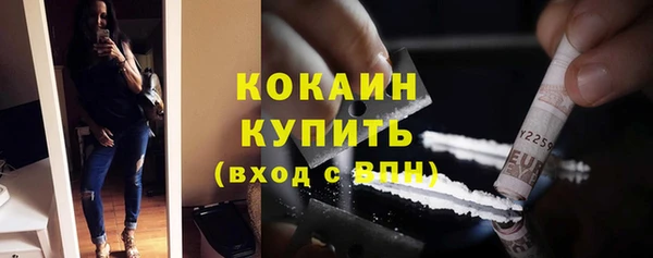 гашиш Бугульма