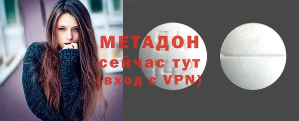 spice Бородино