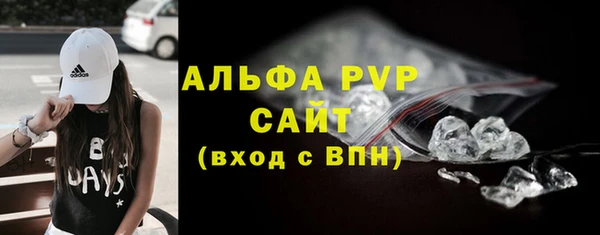 гашиш Бугульма