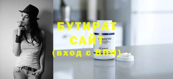 кокаин Белокуриха