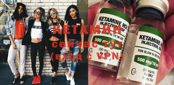 молекула духа Бронницы