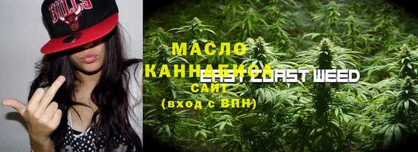 гашиш Бугульма
