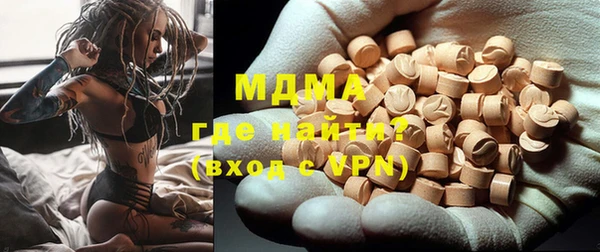 гашиш Бугульма