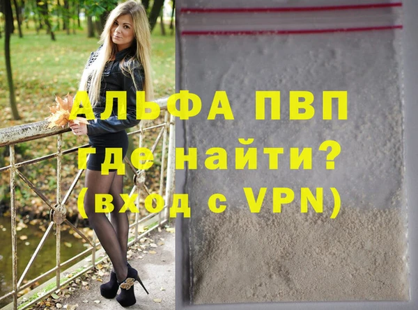 гашиш Бугульма