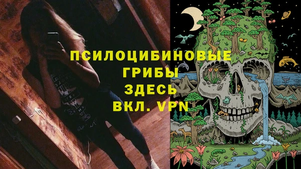 гашиш Бугульма