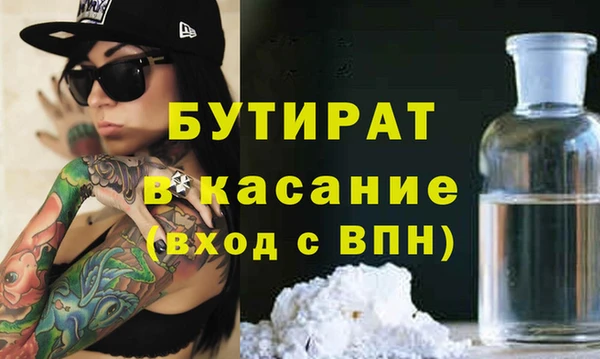 винт Бутурлиновка