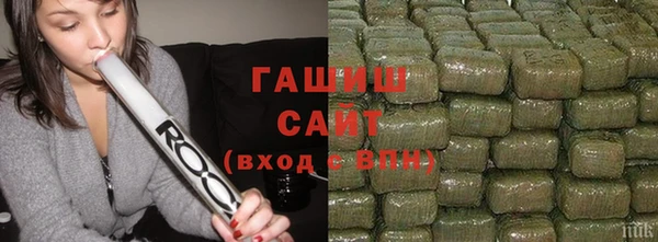 молекула духа Бронницы