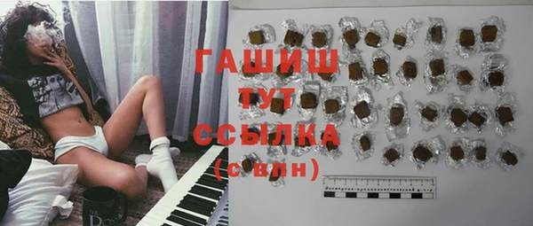 гашиш Бугульма