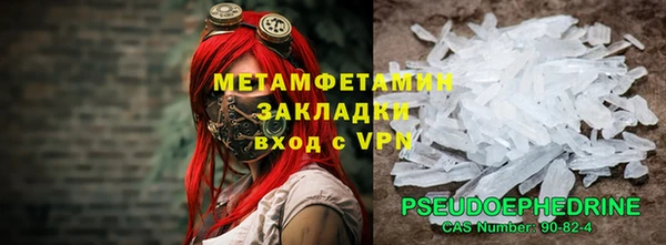 метадон Валдай