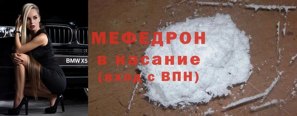 молекула духа Бронницы
