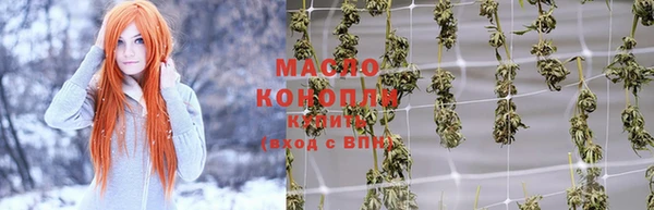 гашиш Бугульма