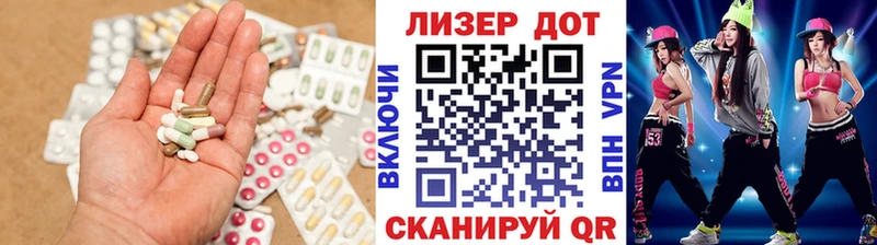 LSD-25 экстази ecstasy  закладка  Воскресенск 