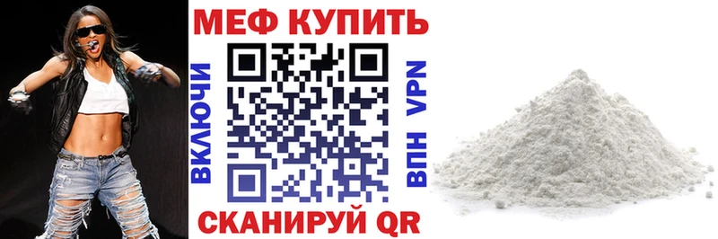 МЯУ-МЯУ VHQ  площадка официальный сайт  МЕГА ONION  Воскресенск  где купить наркоту 