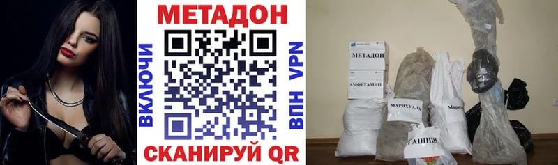 мориарти какой сайт  Воскресенск  Метадон methadone  наркота 