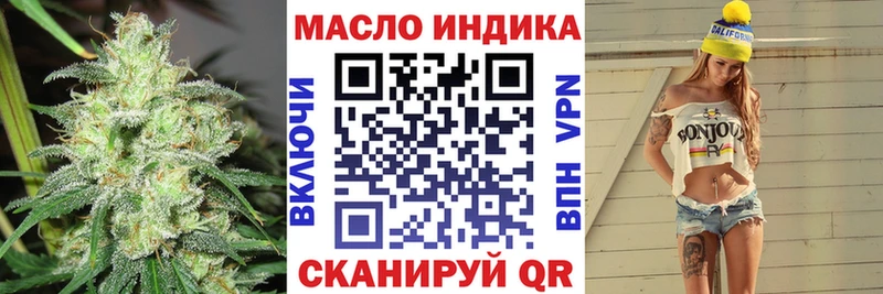 ТГК жижа гидра как войти Воскресенск