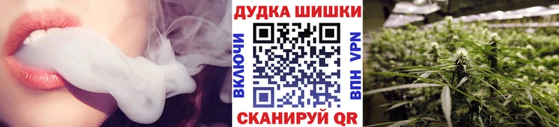 Канабис THC 21% купить мега вход Воскресенск